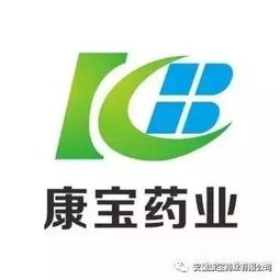 憶往昔搏擊風(fēng)雨，展未來壯大基業(yè)——安徽康寶藥業(yè)五周年慶典活動(dòng)紀(jì)實(shí)