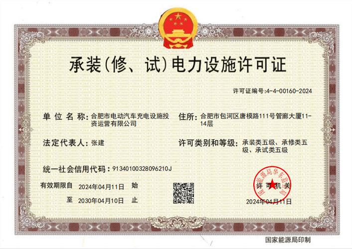 集聚力量，驅(qū)動(dòng)未來 安徽省新能源汽車產(chǎn)業(yè)集群建設(shè)企業(yè)巡展紀(jì)實(shí)